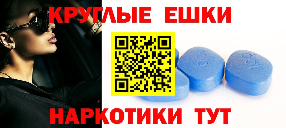 Экстази ешки Железноводск