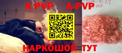 амф Ангарск