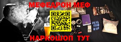 амф Ангарск
