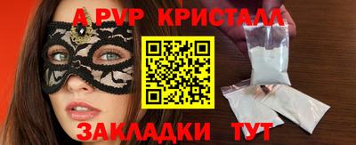 спиды Анжеро-Судженск