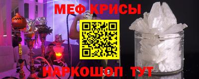 эйфоретик Анапа