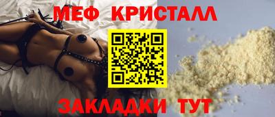 эйфоретик Анапа