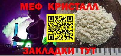 спиды Анжеро-Судженск