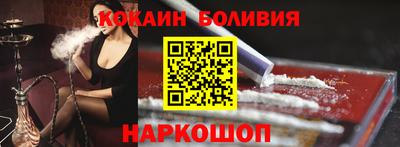 эйфоретик Анапа