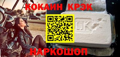 эйфоретик Анапа