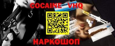 спиды Анжеро-Судженск