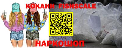 амф Ангарск