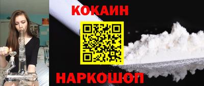 спиды Анжеро-Судженск