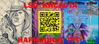 спиды Анжеро-Судженск