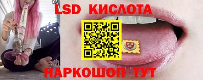 эйфоретик Анапа