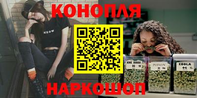 эйфоретик Анапа