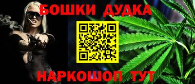 эйфоретик Анапа