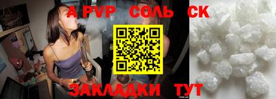 спиды Анжеро-Судженск