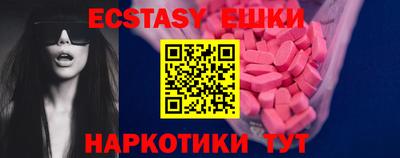 спиды Анжеро-Судженск