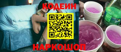 спиды Анжеро-Судженск