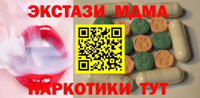 амф Ангарск
