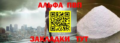 амф Ангарск