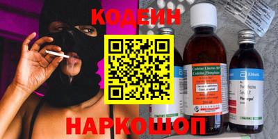 эйфоретик Анапа