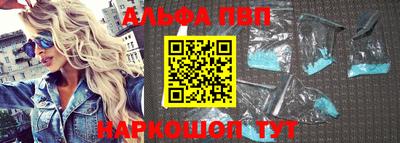 амф Ангарск