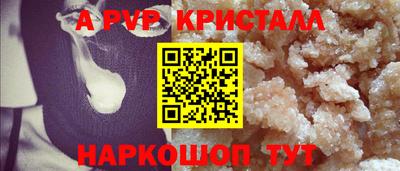 эйфоретик Анапа