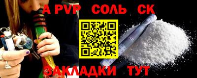 спиды Анжеро-Судженск