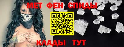 эйфоретик Анапа