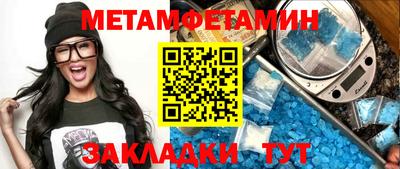 эйфоретик Анапа