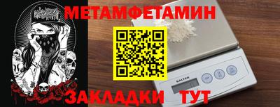 спиды Анжеро-Судженск