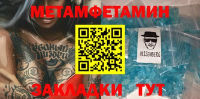 амф Ангарск