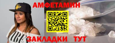 спиды Анжеро-Судженск