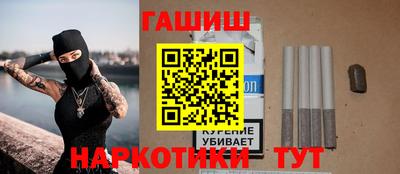 амф Ангарск