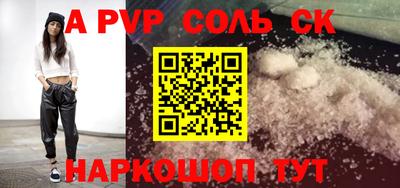 амф Ангарск
