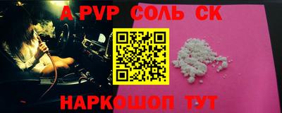 эйфоретик Анапа