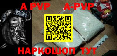 эйфоретик Анапа