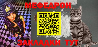 эйфоретик Анапа