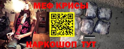 эйфоретик Анапа