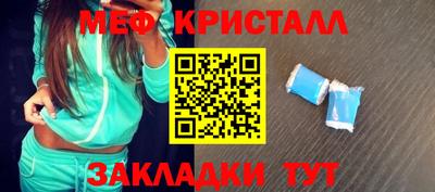 эйфоретик Анапа