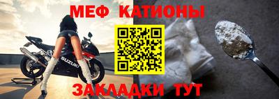 амф Ангарск