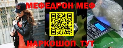 эйфоретик Анапа