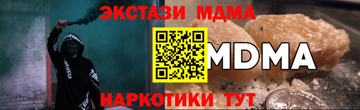 Конопля Железноводск