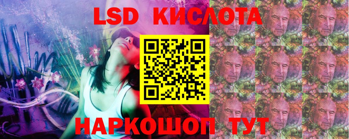 Марки NBOMe 1500мкг  Марки NBOMe 1500мкг  Железноводск  Наркотические марки  Вход с VPN 