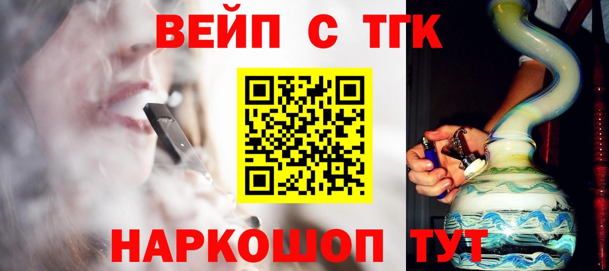 Дистиллят ТГК Wax Железноводск